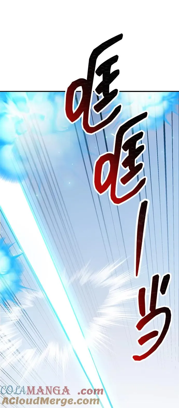 [第2部] 第84话 人类很强（2） 第129页