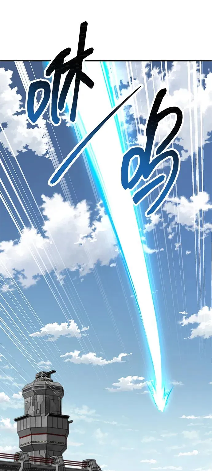 [第2部] 第84话 人类很强（2） 第131页