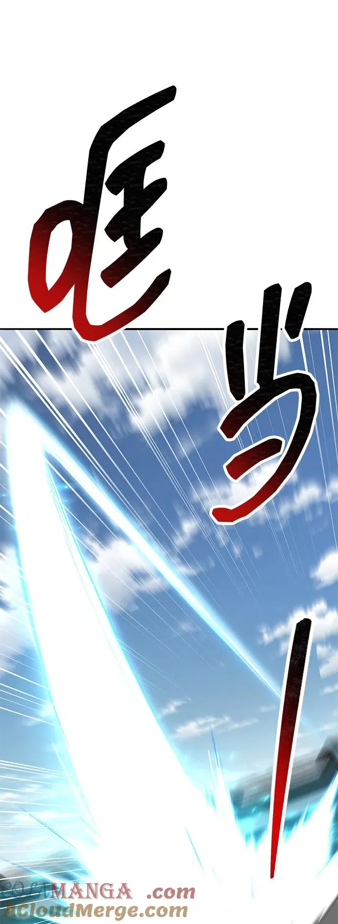 [第2部] 第84话 人类很强（2） 第133页