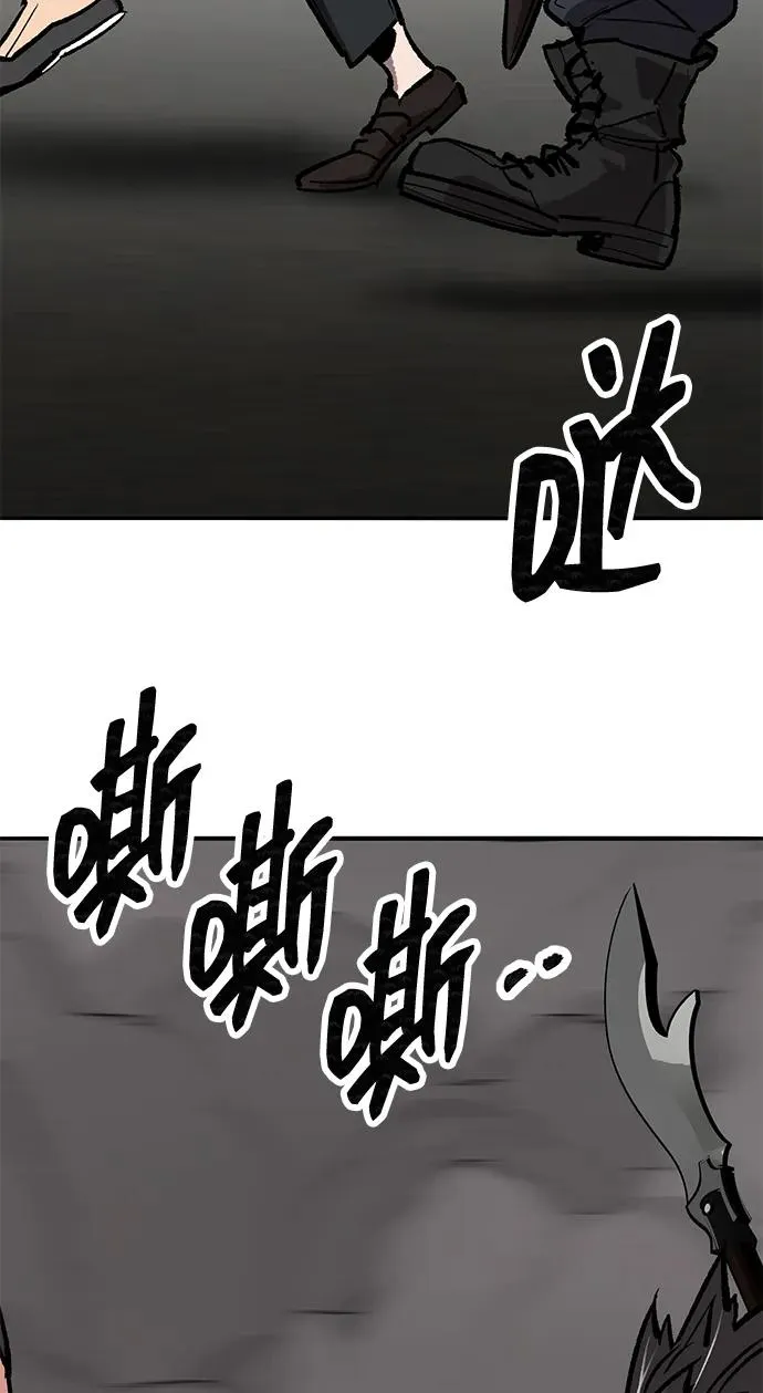 [第2部] 第84话 人类很强（2） 第138页