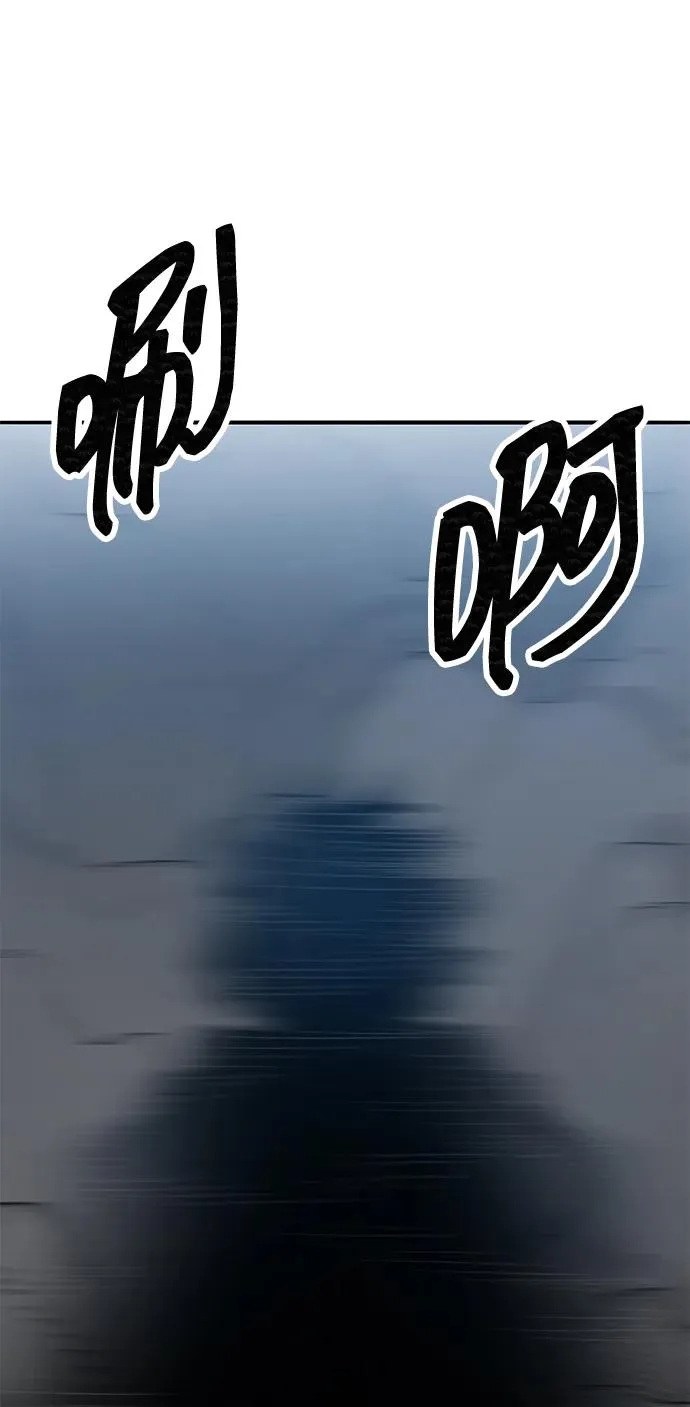 [第2部] 第84话 人类很强（2） 第142页