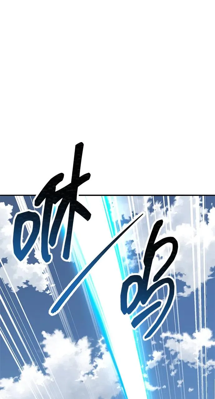 [第2部] 第85话 无忧劫 第2页
