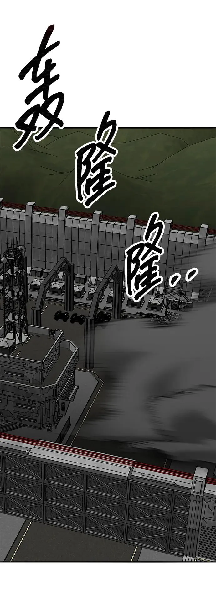 [第2部] 第85话 无忧劫 第6页