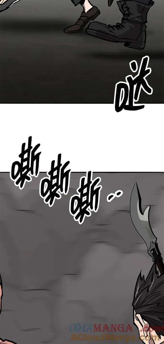 [第2部] 第85话 无忧劫 第9页