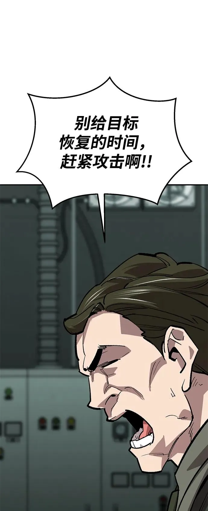 [第2部] 第85话 无忧劫 第11页