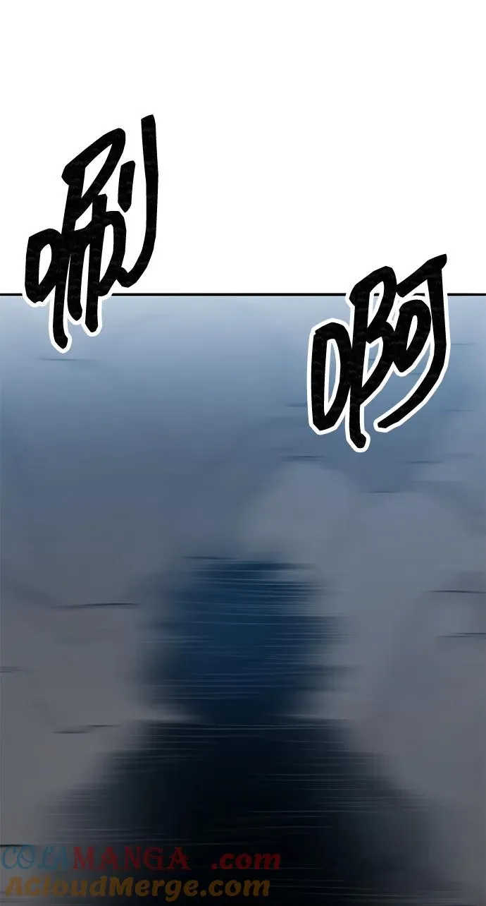 [第2部] 第85话 无忧劫 第13页