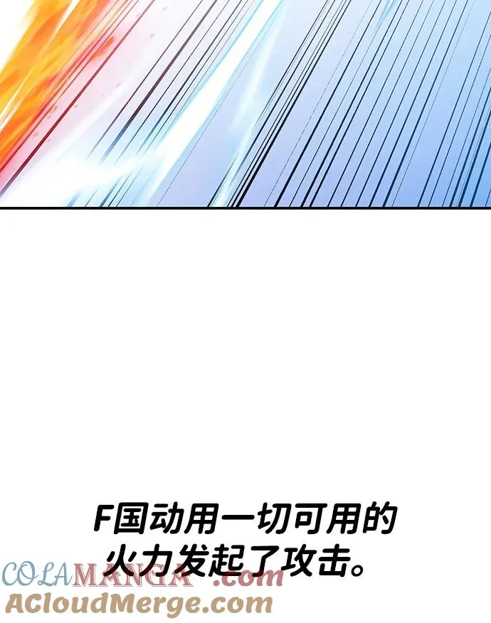 [第2部] 第85话 无忧劫 第21页
