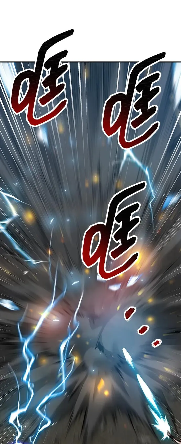 [第2部] 第85话 无忧劫 第22页