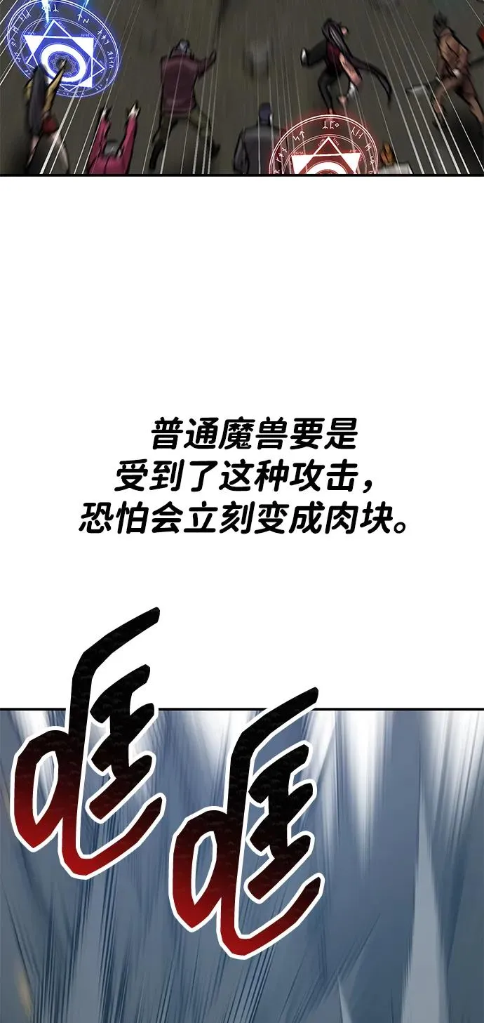 [第2部] 第85话 无忧劫 第23页