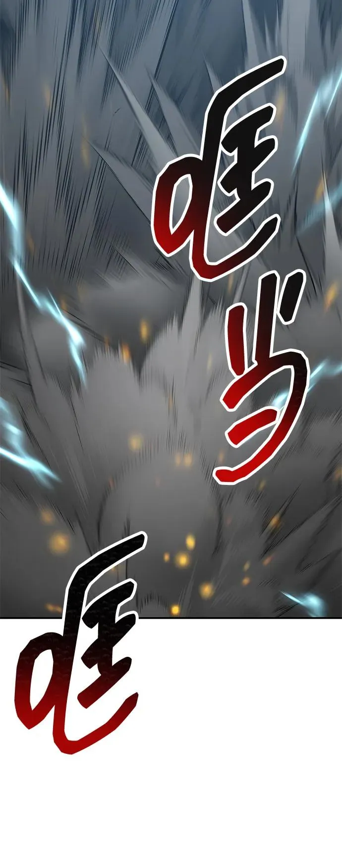 [第2部] 第85话 无忧劫 第24页