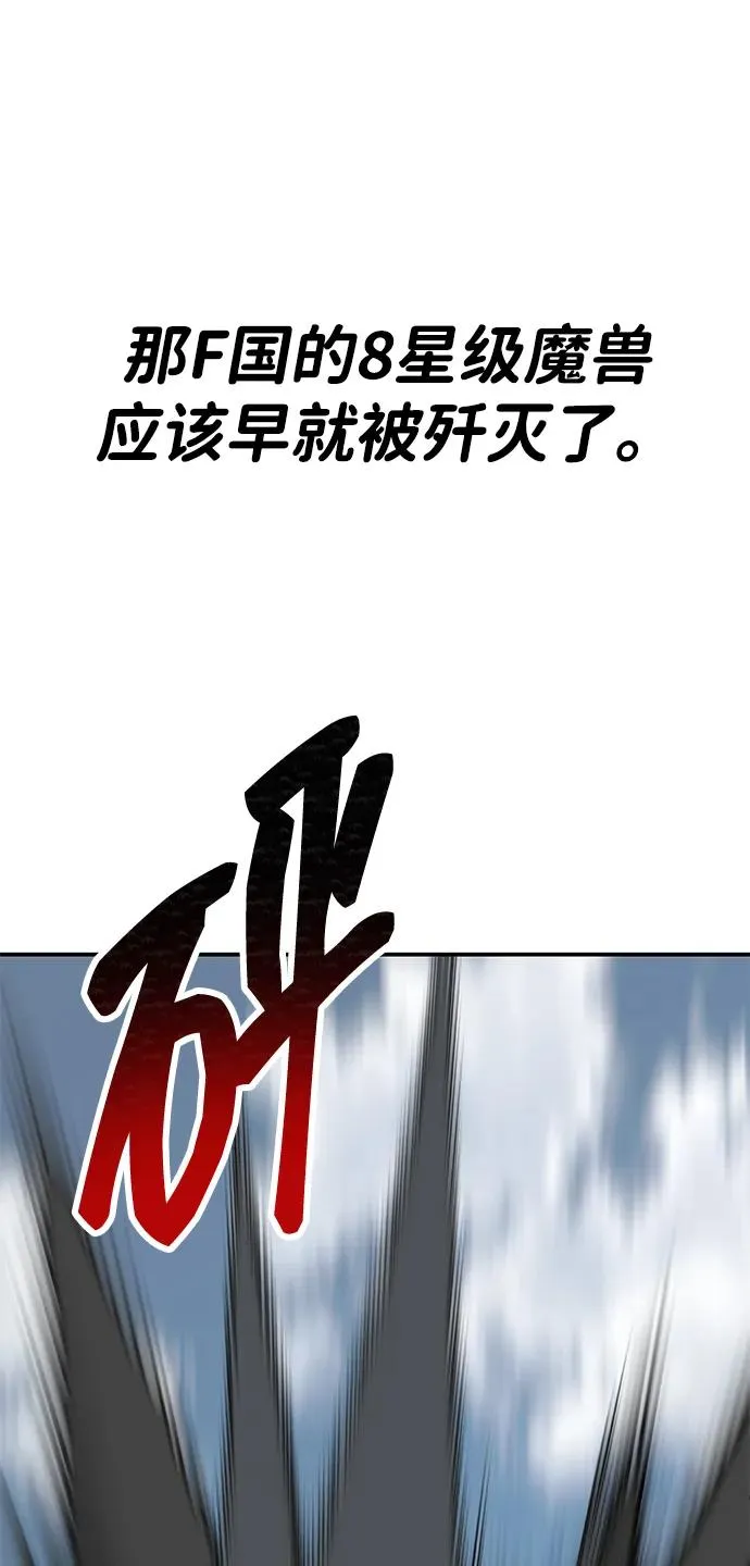 [第2部] 第85话 无忧劫 第26页
