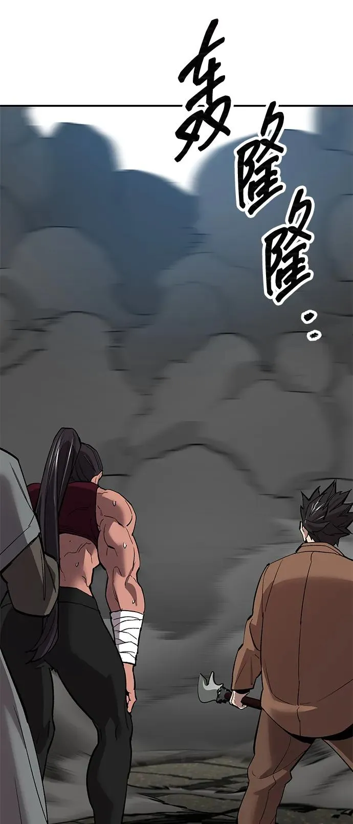 [第2部] 第85话 无忧劫 第28页