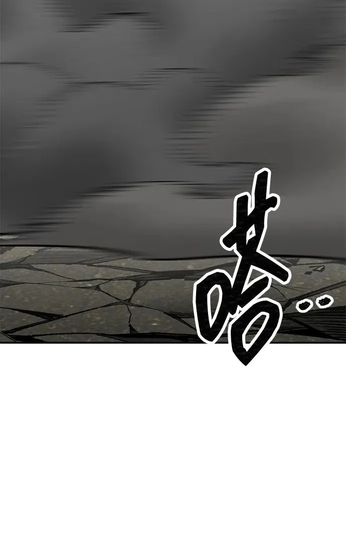 [第2部] 第85话 无忧劫 第31页