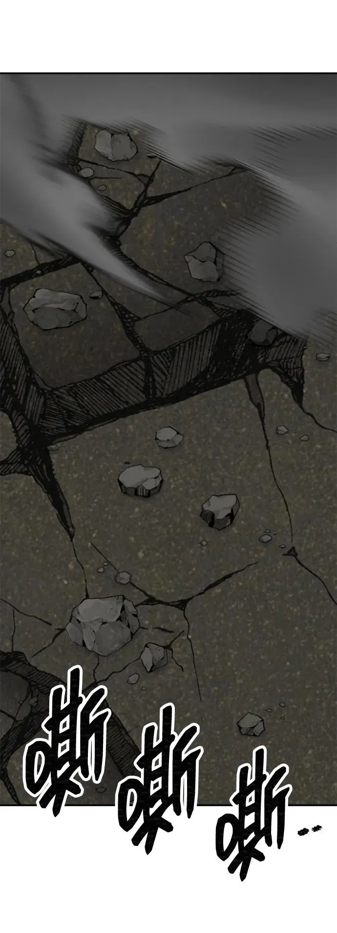 [第2部] 第85话 无忧劫 第32页