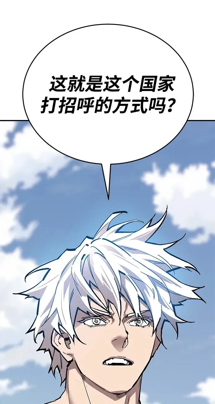[第2部] 第85话 无忧劫 第46页