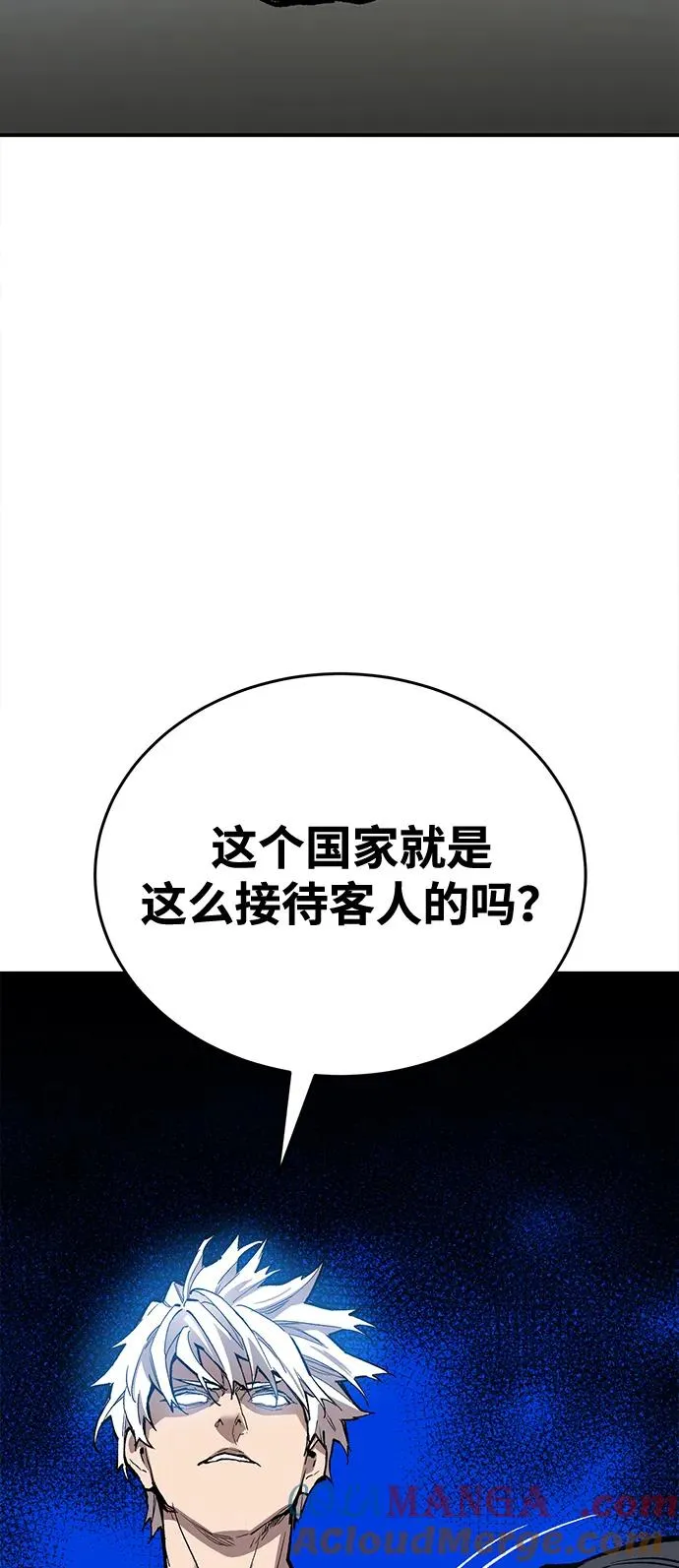 [第2部] 第85话 无忧劫 第57页