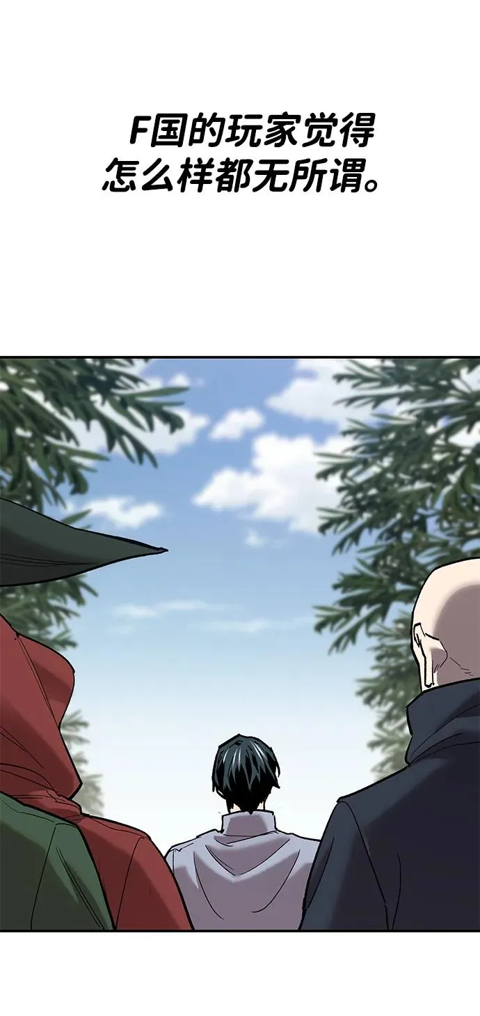 [第2部] 第85话 无忧劫 第114页