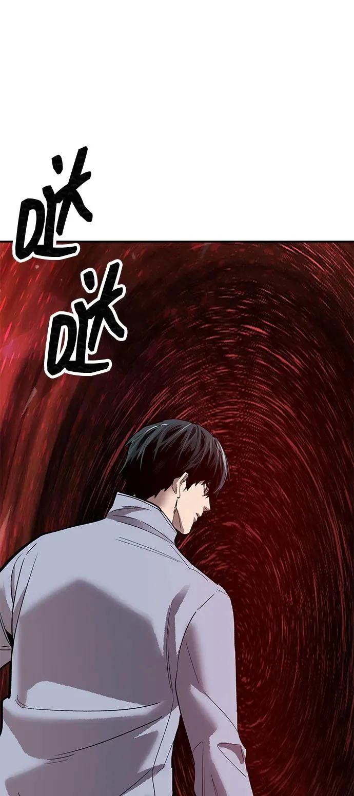 [第2部] 第85话 无忧劫 第124页
