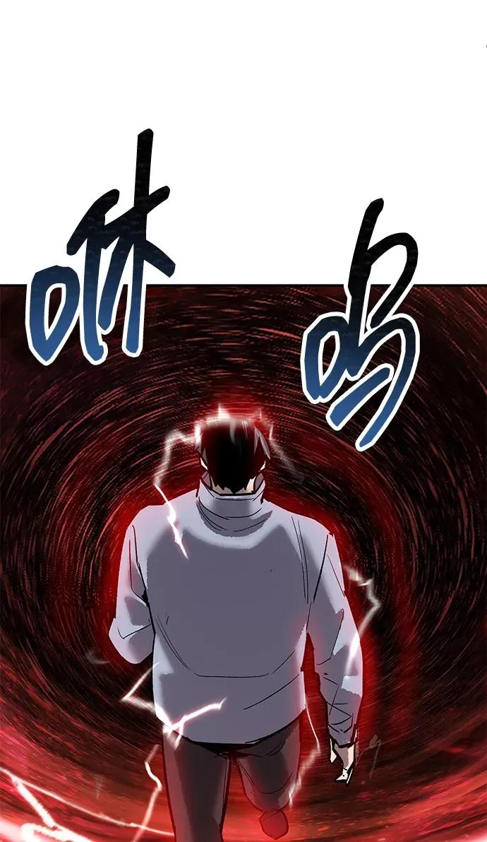 [第2部] 第85话 无忧劫 第126页