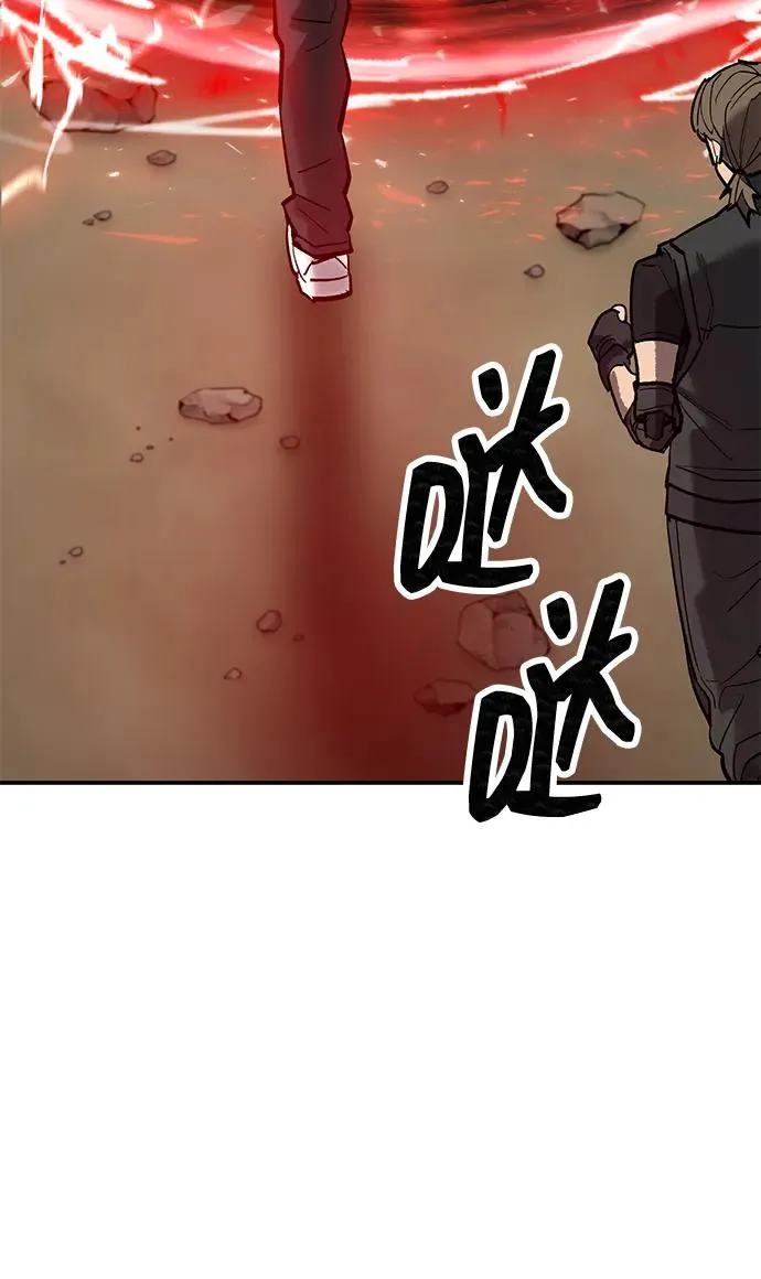 [第2部] 第85话 无忧劫 第127页