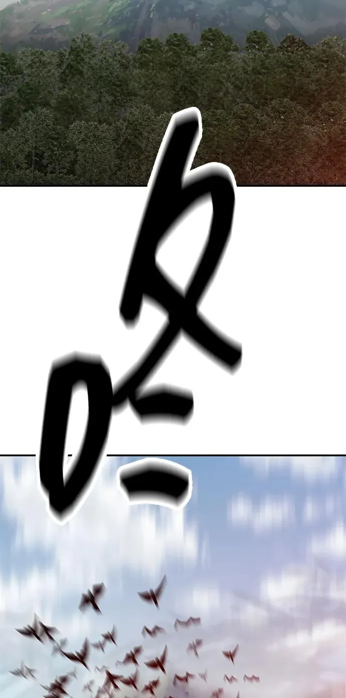 [第2部] 第85话 无忧劫 第130页