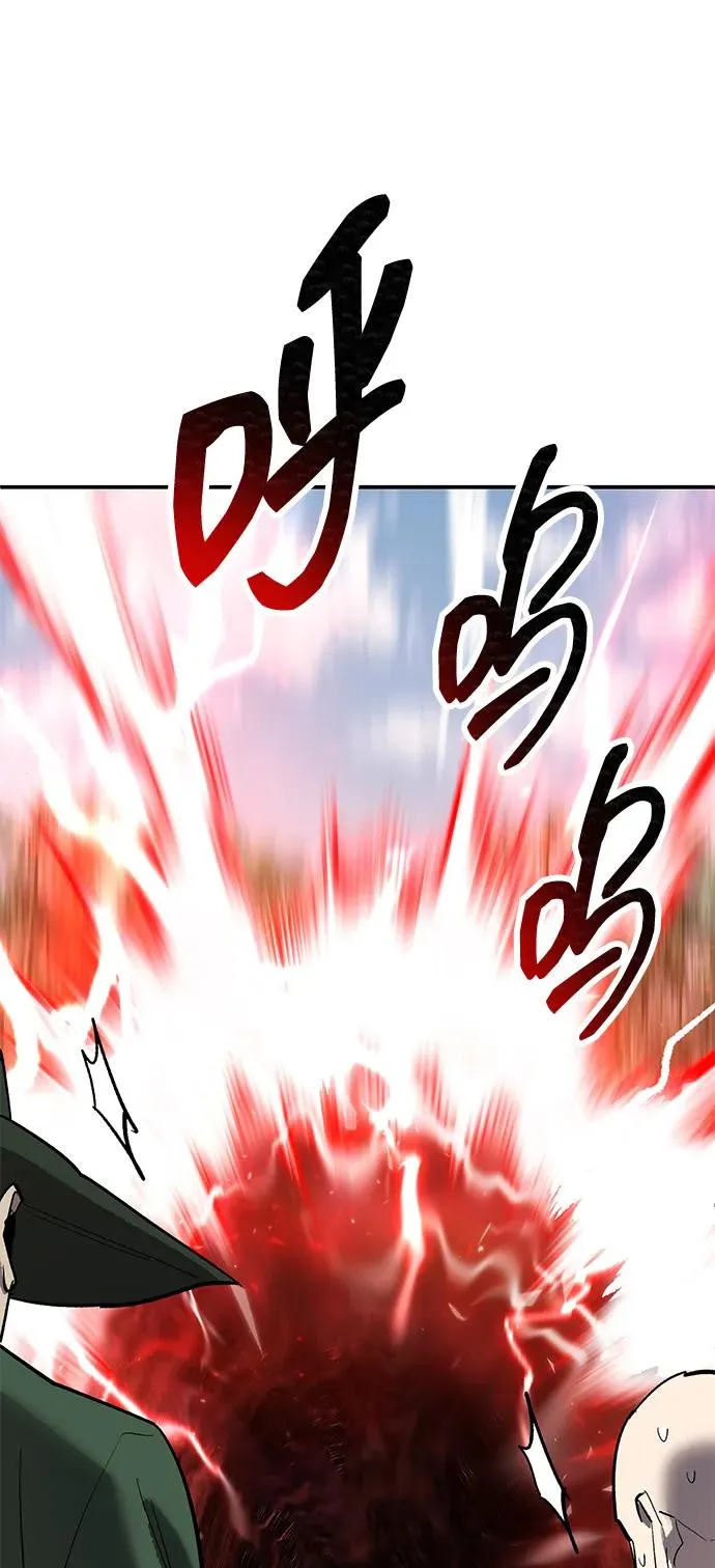 [第2部] 第85话 无忧劫 第135页