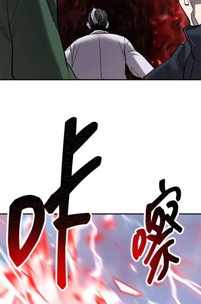 [第2部] 第85话 无忧劫 第136页