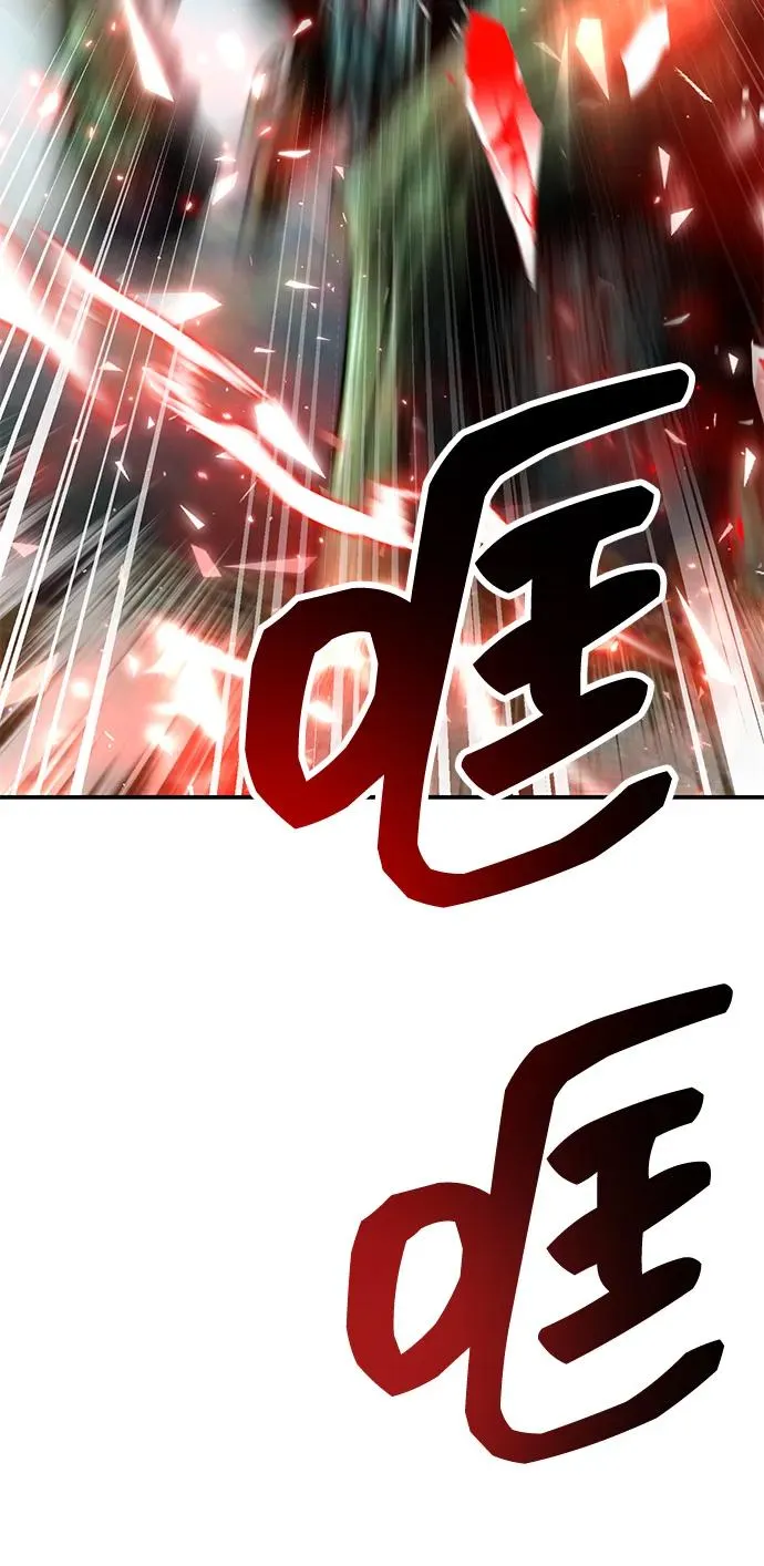 [第2部] 第85话 无忧劫 第140页