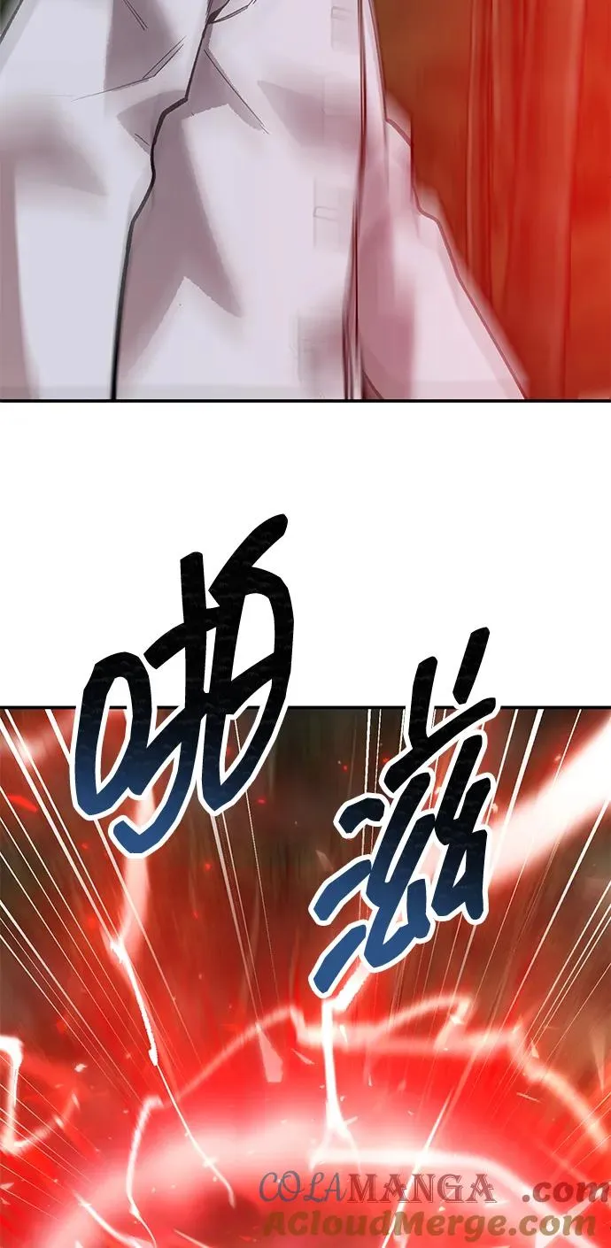 [第2部] 第86话 恶灵之王 第5页