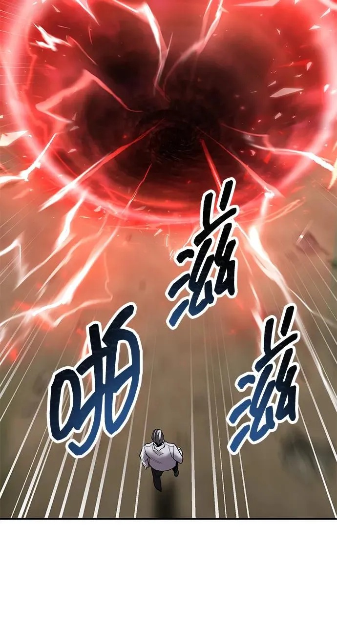 [第2部] 第86话 恶灵之王 第6页