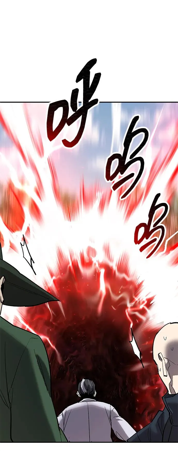 [第2部] 第86话 恶灵之王 第7页