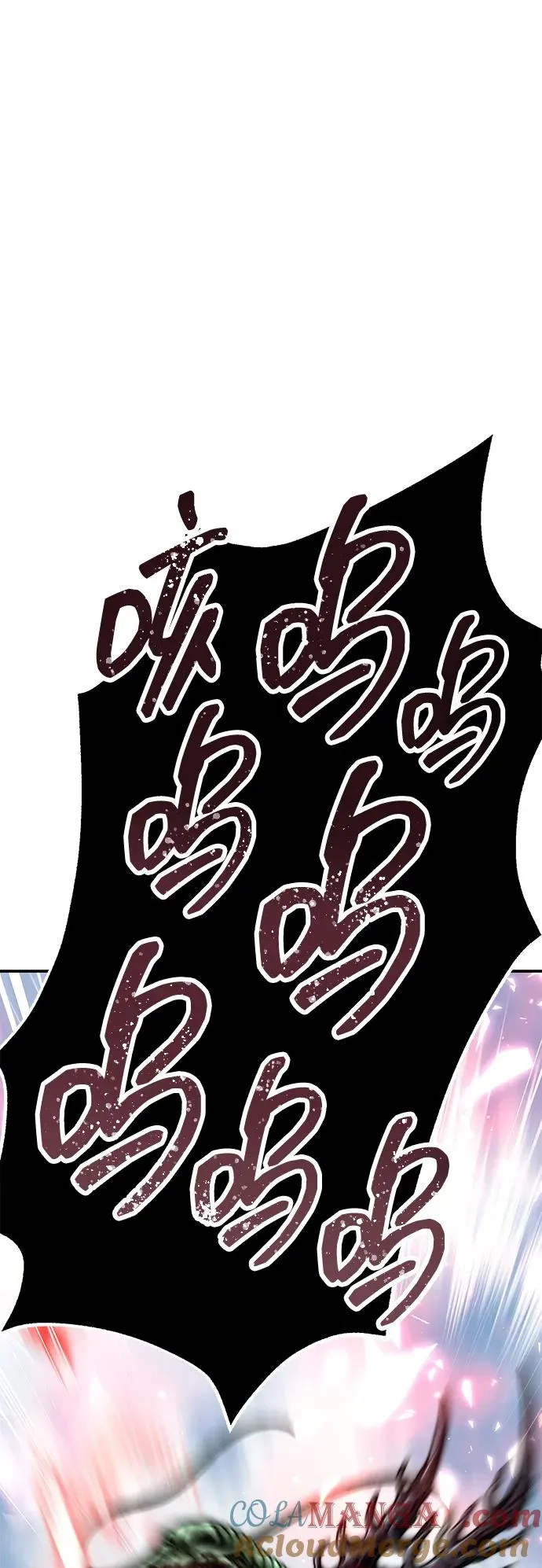[第2部] 第86话 恶灵之王 第9页