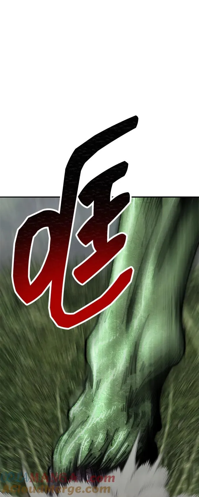[第2部] 第86话 恶灵之王 第17页