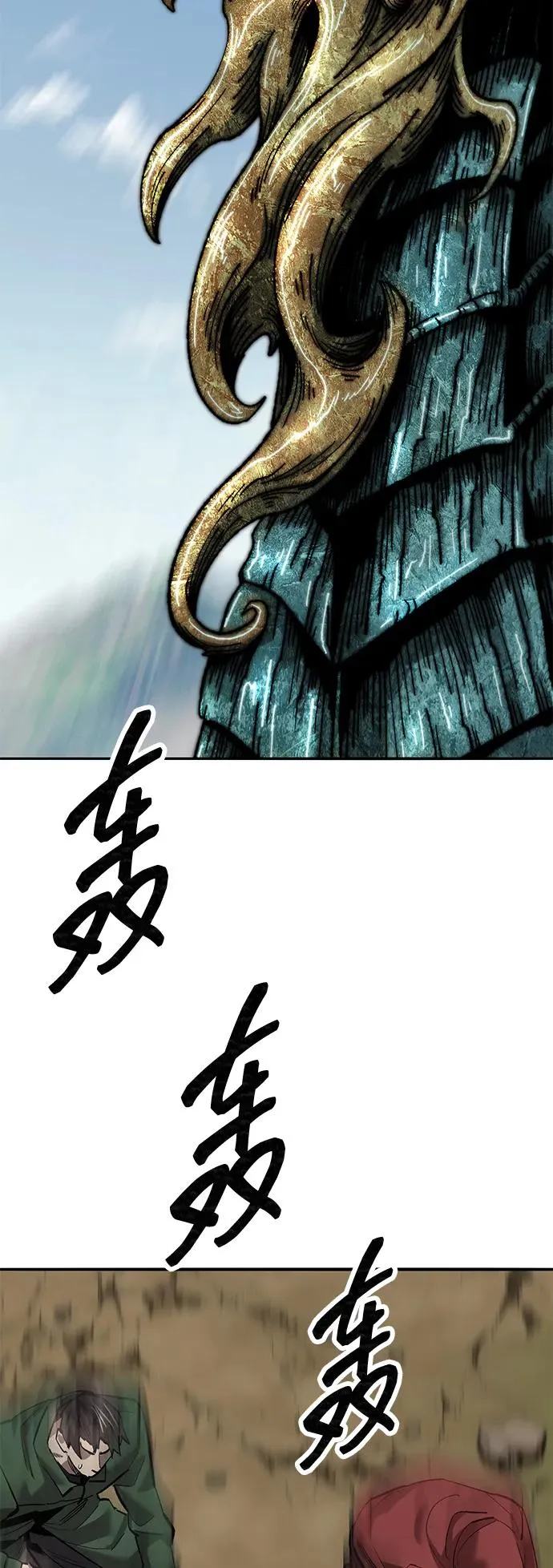 [第2部] 第86话 恶灵之王 第31页
