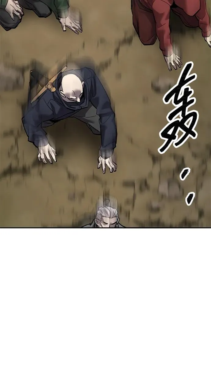 [第2部] 第86话 恶灵之王 第32页