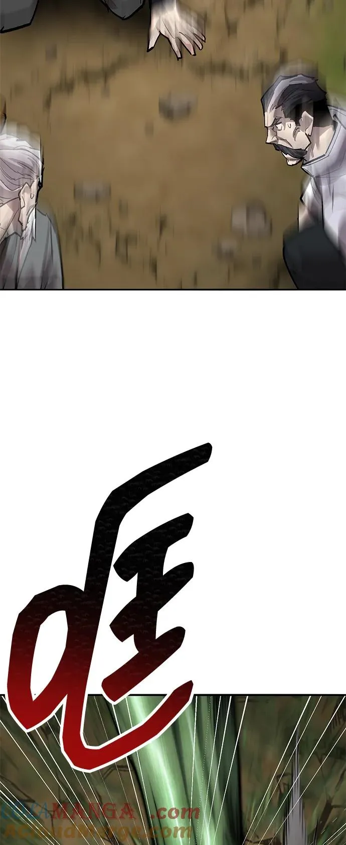 [第2部] 第86话 恶灵之王 第41页