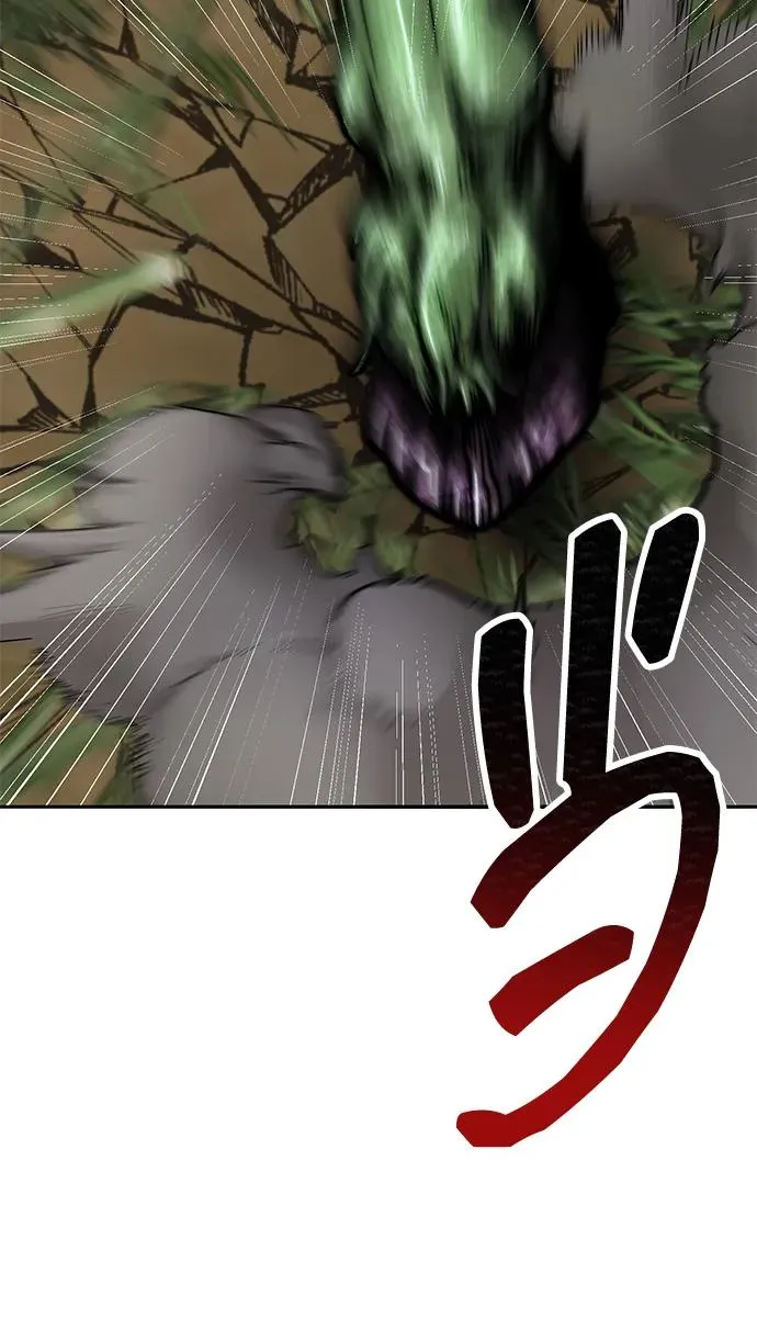 [第2部] 第86话 恶灵之王 第42页