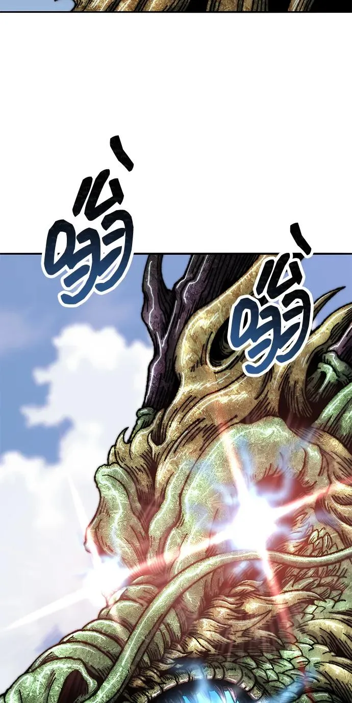 [第2部] 第86话 恶灵之王 第44页