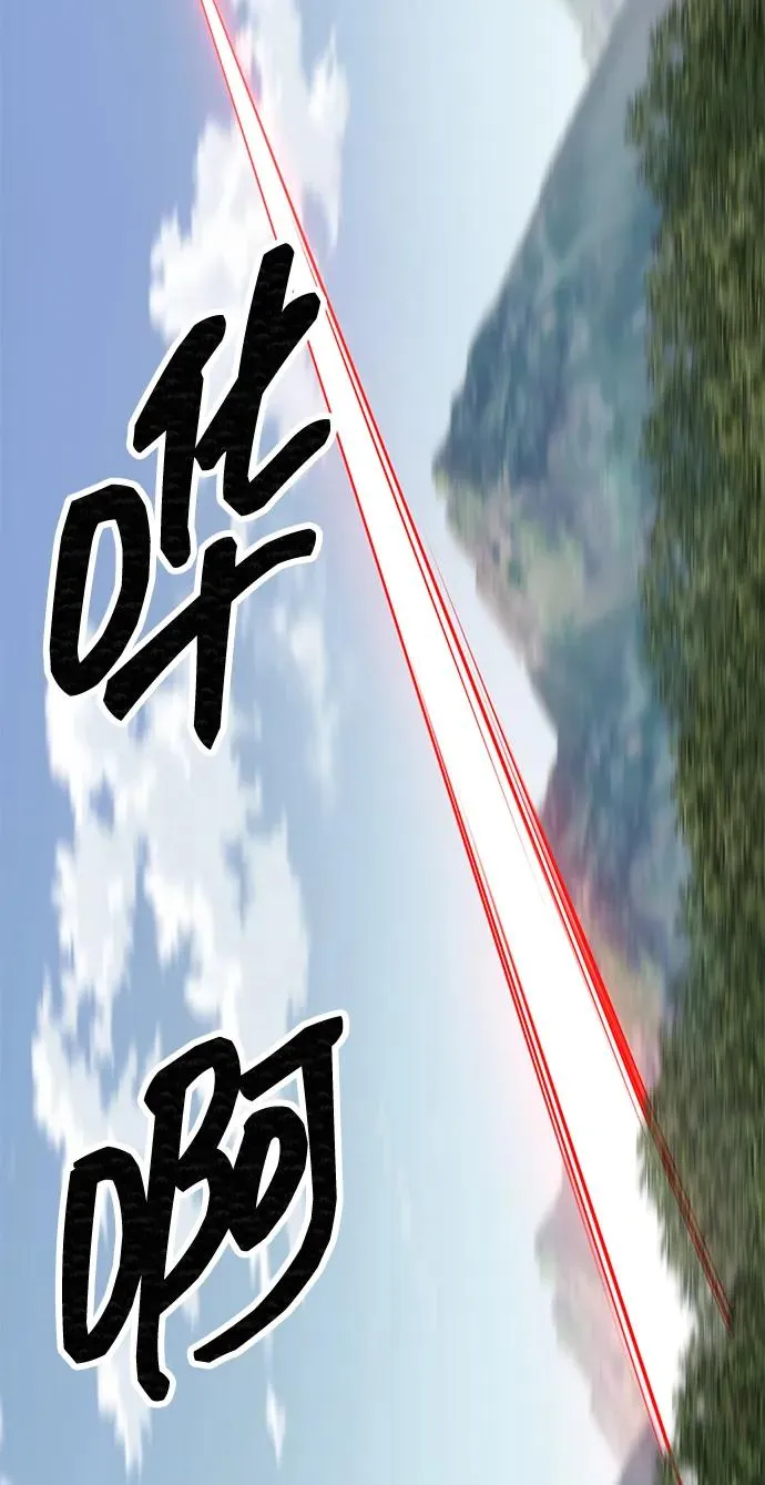 [第2部] 第86话 恶灵之王 第47页
