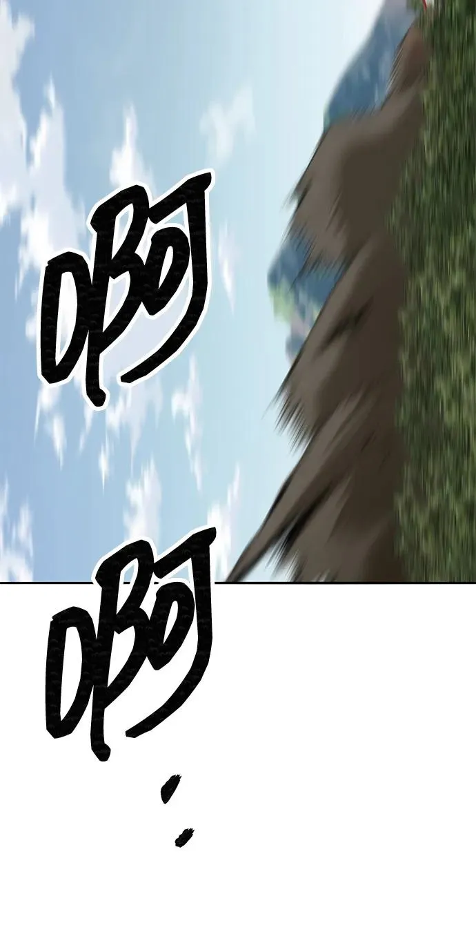 [第2部] 第86话 恶灵之王 第48页