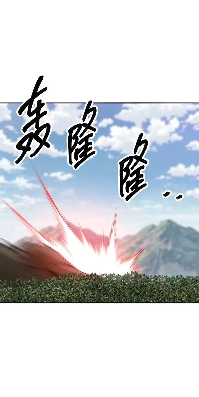 [第2部] 第86话 恶灵之王 第52页
