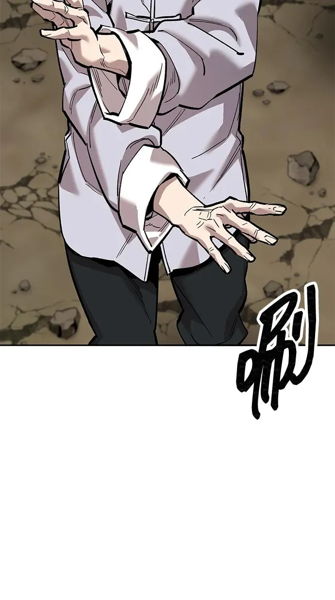 [第2部] 第86话 恶灵之王 第55页