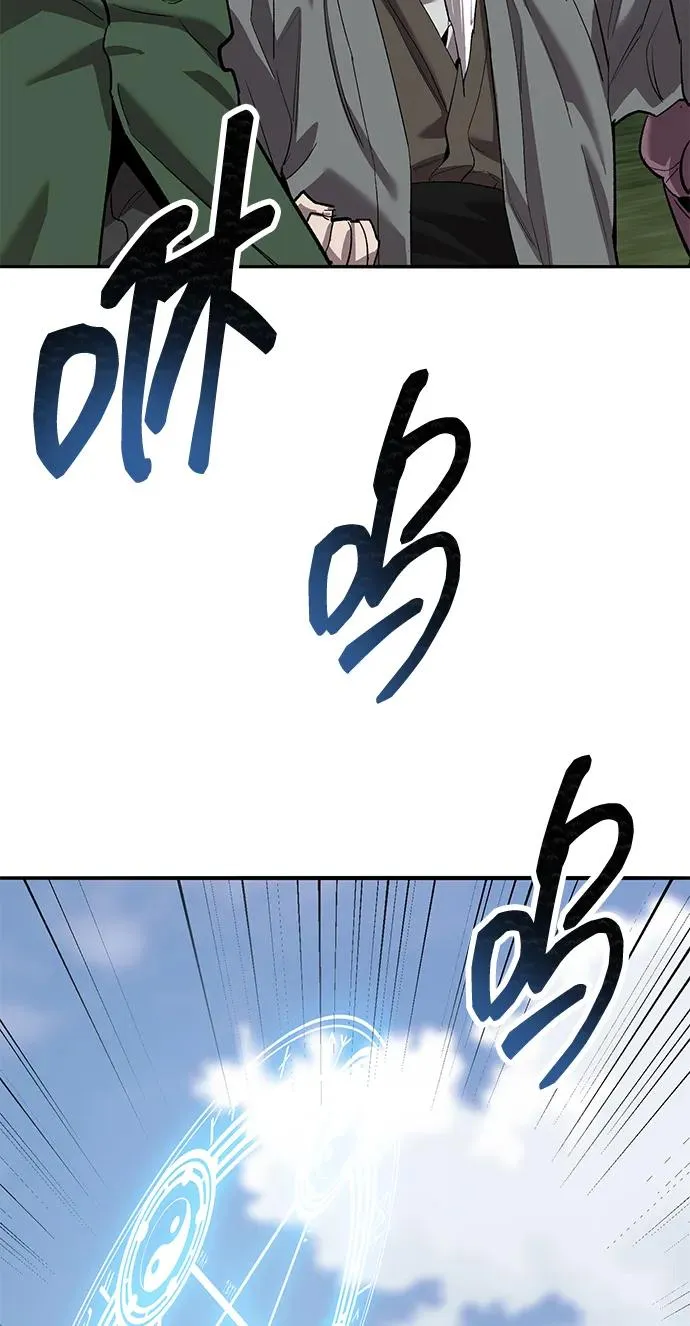 [第2部] 第86话 恶灵之王 第64页