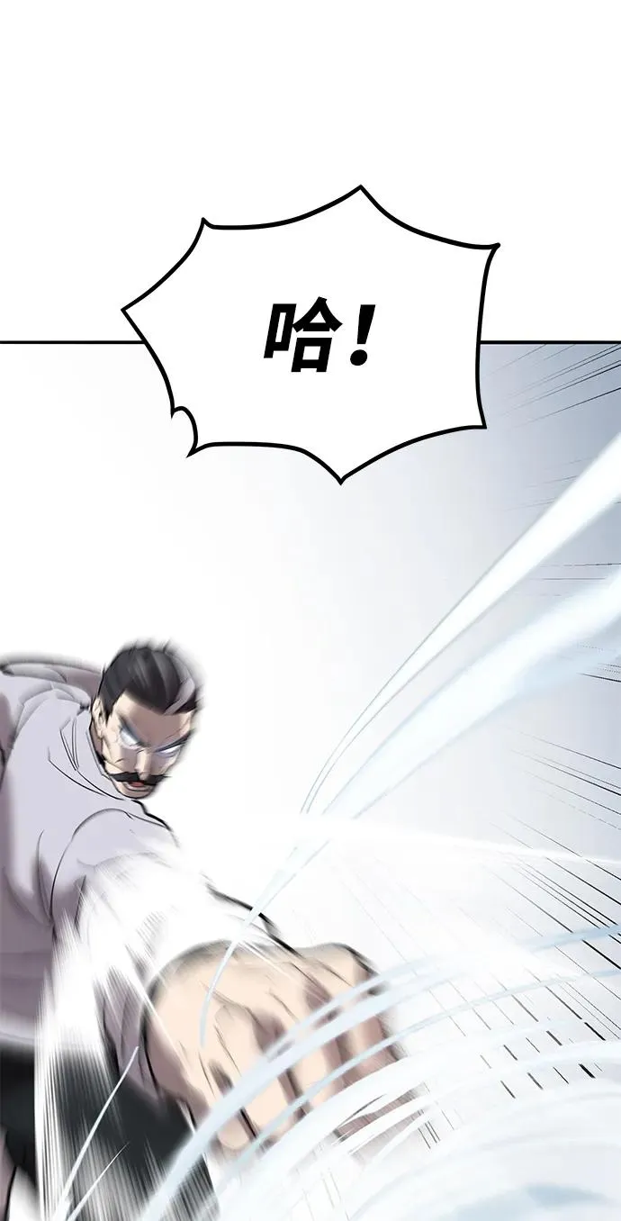 [第2部] 第86话 恶灵之王 第75页