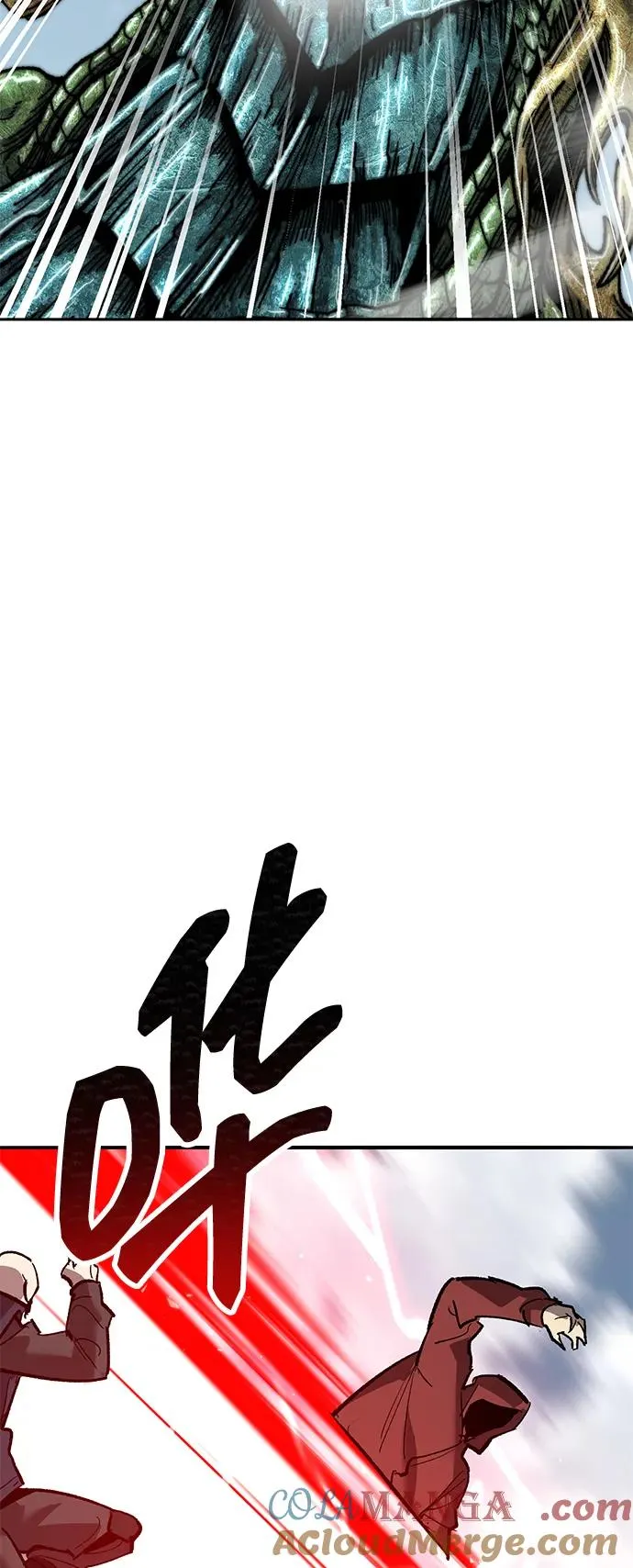 [第2部] 第86话 恶灵之王 第81页