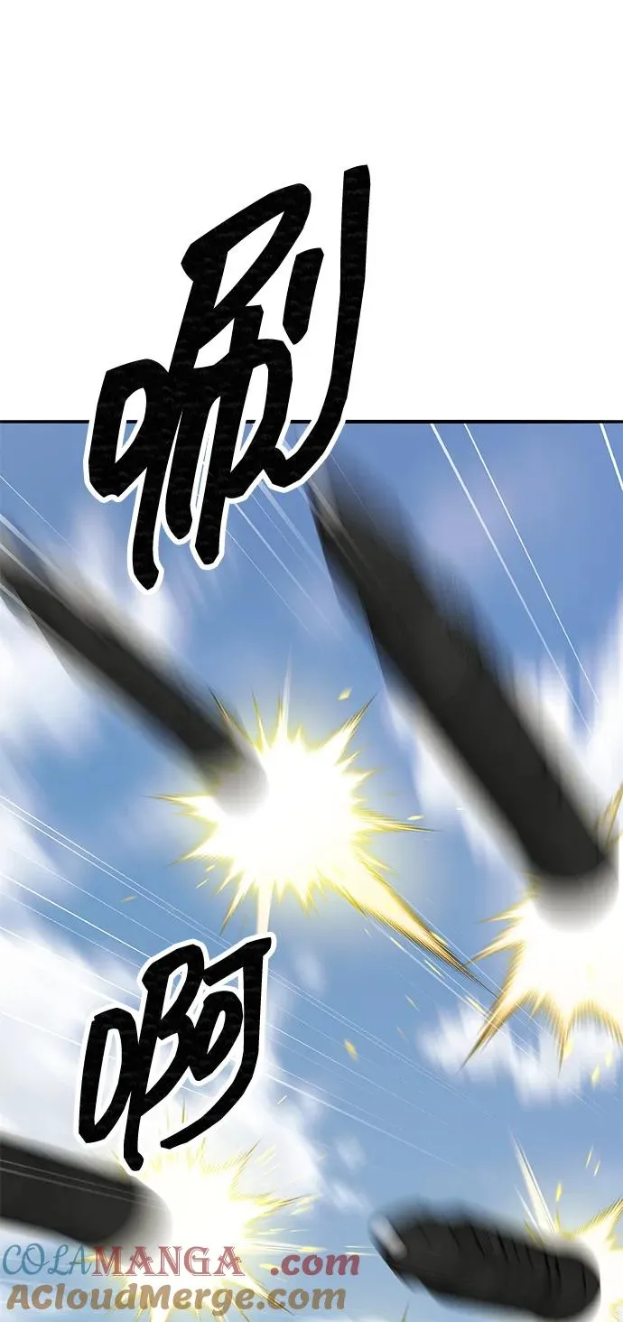 [第2部] 第86话 恶灵之王 第93页