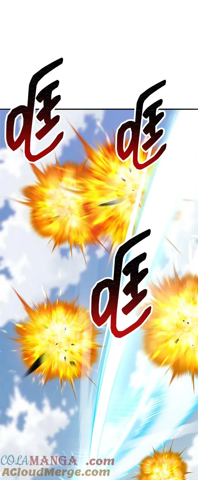 [第2部] 第86话 恶灵之王 第97页