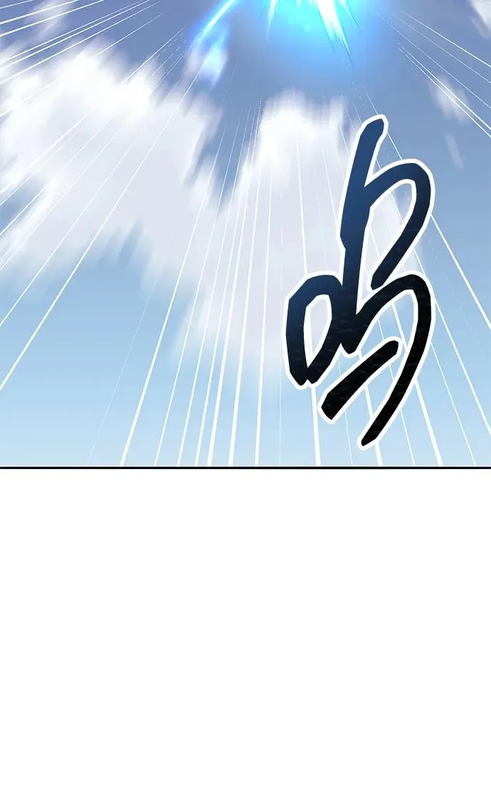 [第2部] 第86话 恶灵之王 第104页