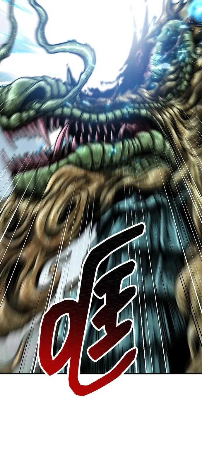 [第2部] 第86话 恶灵之王 第107页