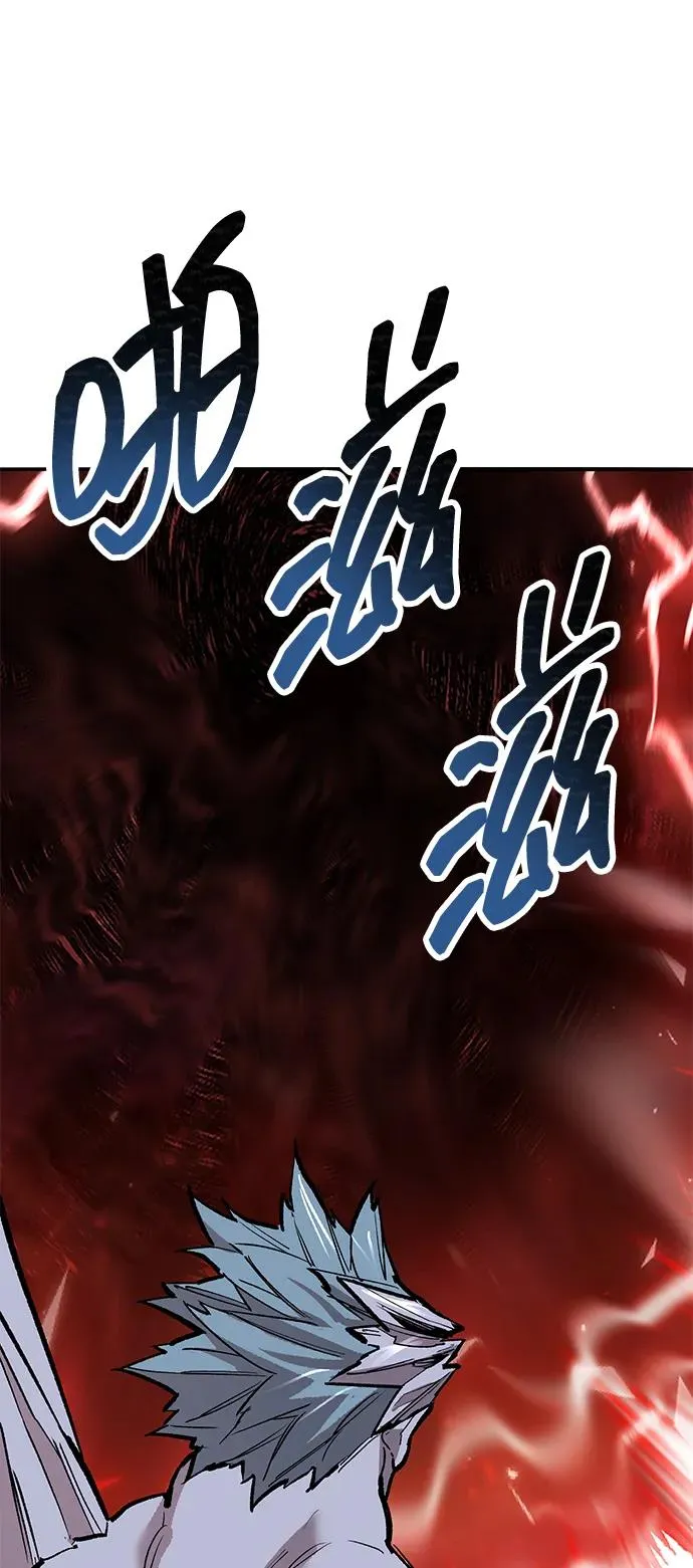 [第2部] 第86话 恶灵之王 第127页